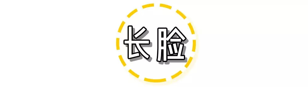 欧阳娜娜短发造型_女明星个性短发图片大全_佟丽娅短发时尚感