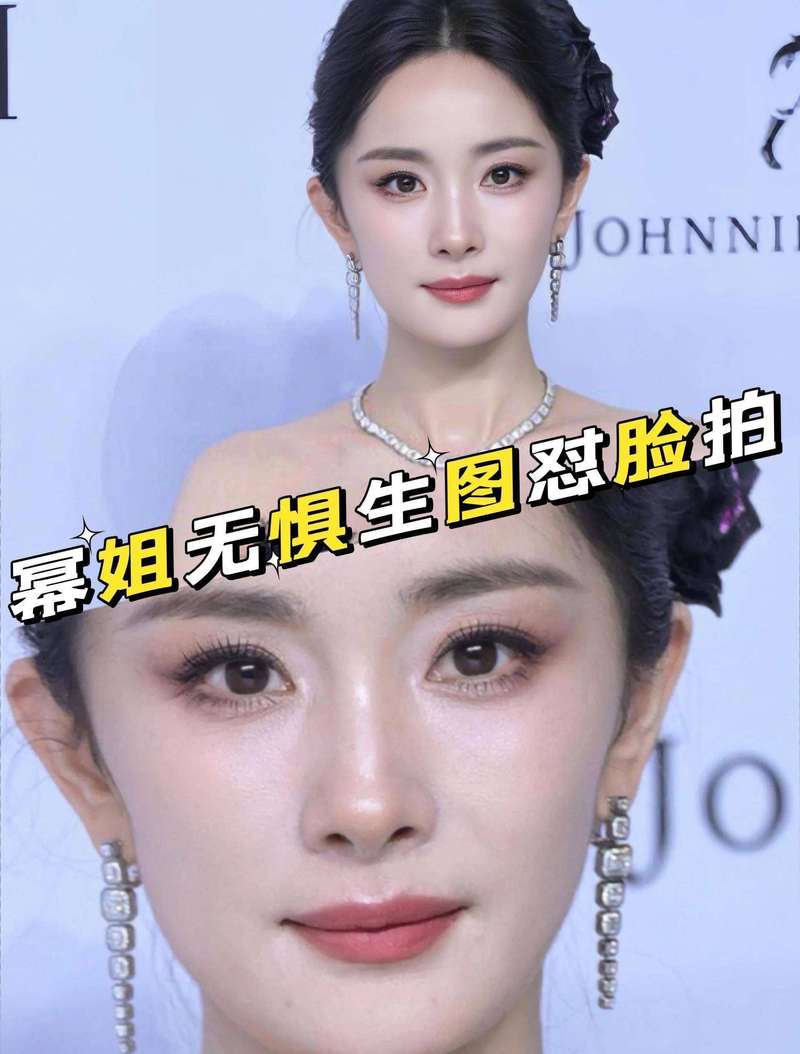承认整容的明星有哪些_承认整容明星_娱乐圈承认整容