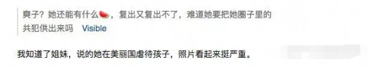 郑爽张恒出轨视频_郑爽张恒直播事件_娱乐圈出轨的男人