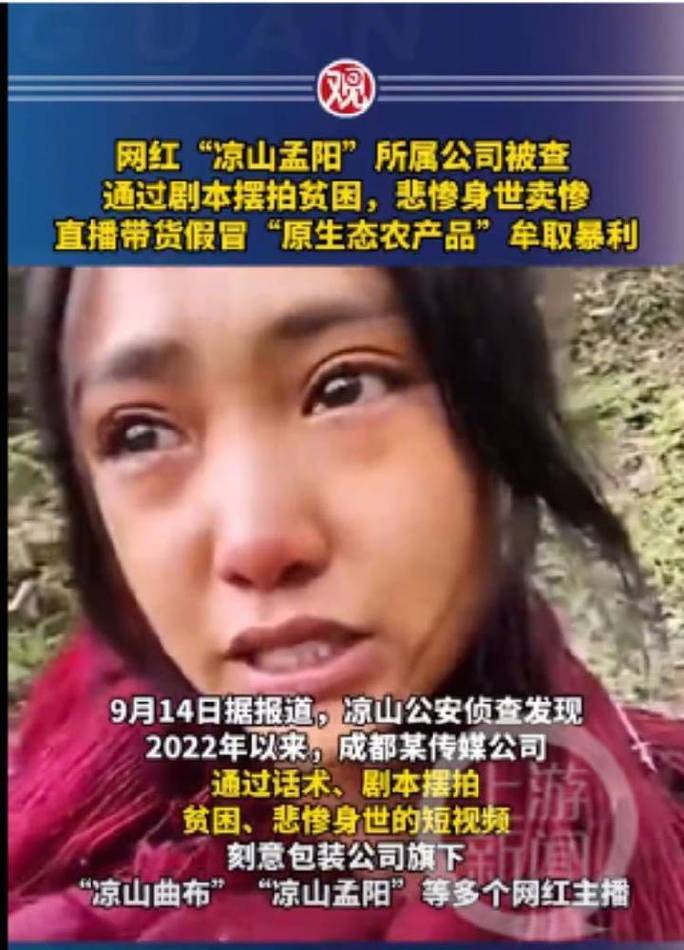 女明星标价视频_明星小视频价格_明星拍视频广告价格
