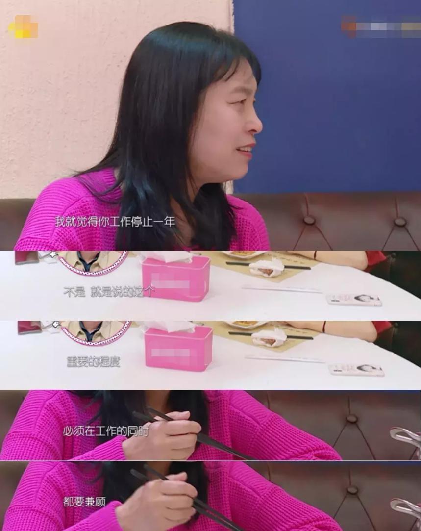 吴昕娱乐圈小说_吴昕改造节目 湖南台吴昕事件 吴昕主持生涯经历