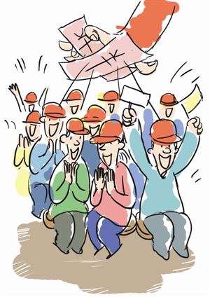 粉丝团