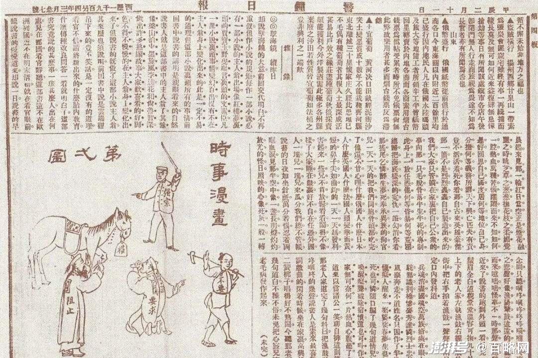 快看漫画融资分析_在线漫画市场发展_快看漫画在线观看