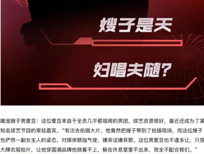 明星记者关系分析_那些有黑料的明星视频在线观看网站,_娱乐圈媒体红黑榜2021